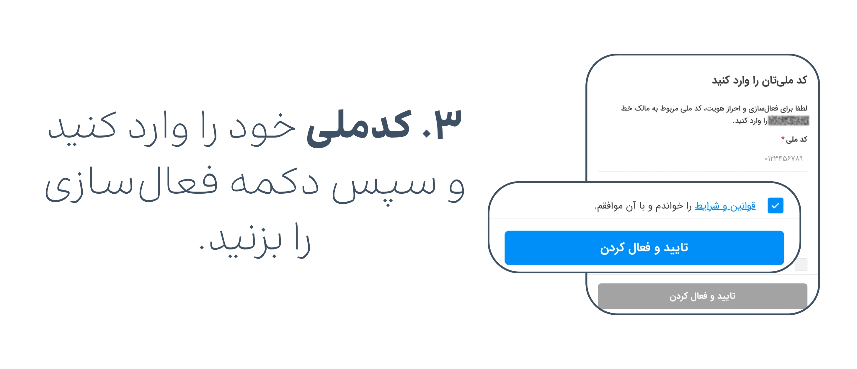 خرید قسطی ظروف سنگی،راهنمای خرید قسطی،خرید قسطی اسنپ پی،خرید قسطی از مککوی،مکوی،مک کوی